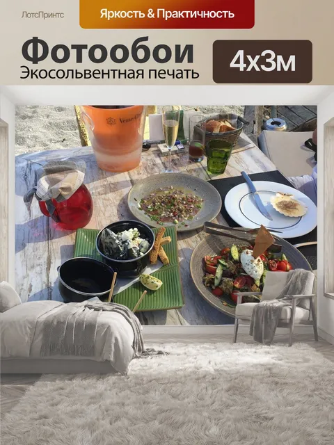 400 × 300 см · Экосольвентная печать