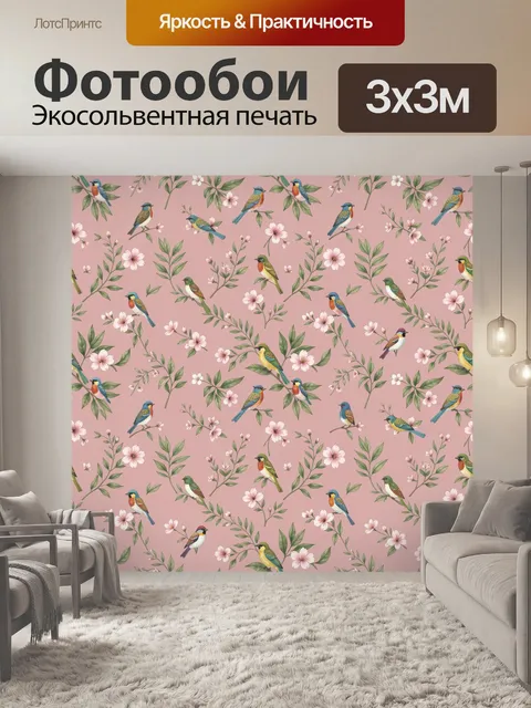 Фотообои Певчие птицы среди цветущих ветвей