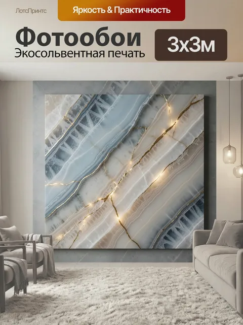Фотообои Абстрактные мраморные прожилки с золотом. Декоративная текстура с плавными слоями агата и мрамора, бежево-сер…