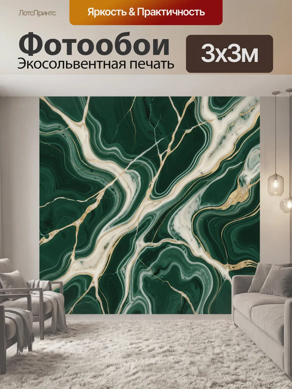 Фотообои Изумрудная малахитовая абстракция с золотыми прожилками. Текучие волны насыщенного зелёного, нефритов…