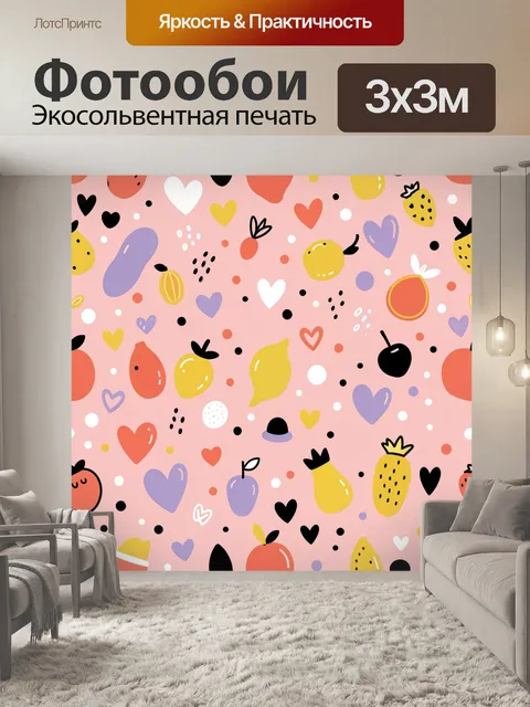 Фотообои Фрукты и сердечки на розовом фоне