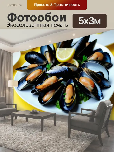 500 × 300 см · Экосольвентная печать