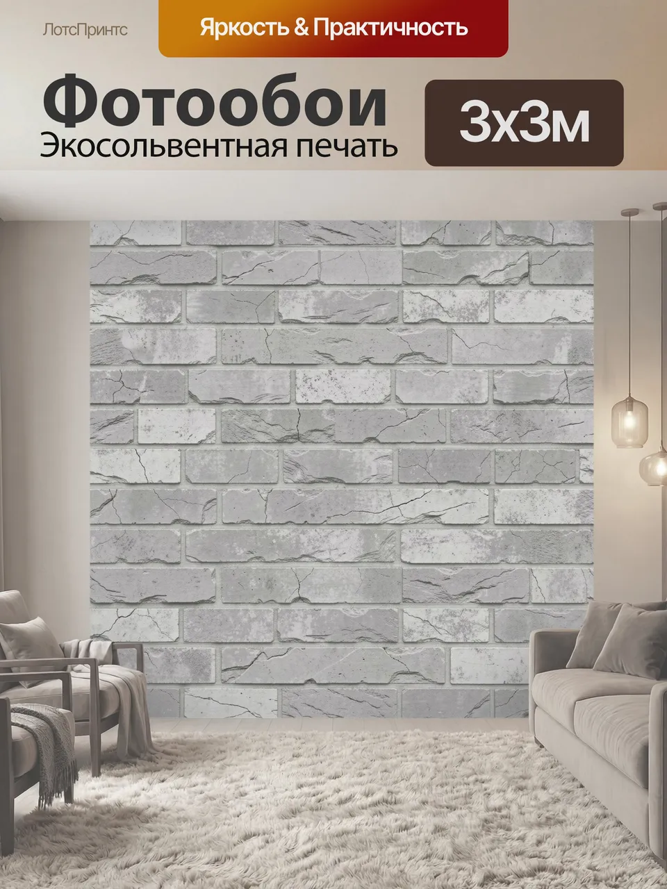 Фотообои Серые состаренные кирпичи. Холодная ахроматическая палитра, фактурная кладка с трещинами, мраморными …