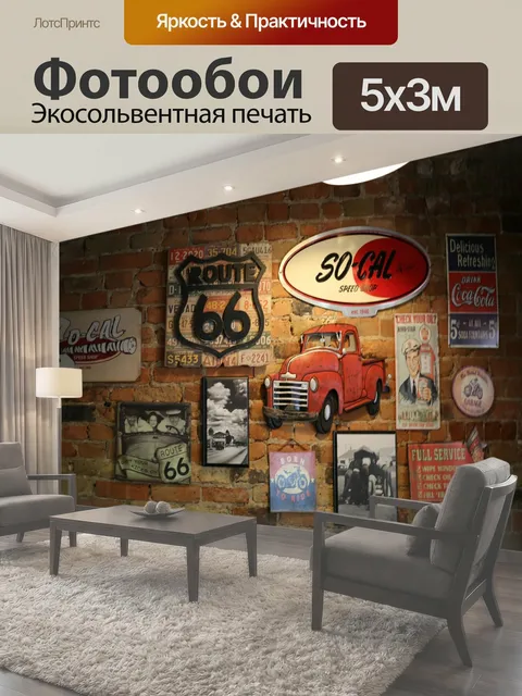 Фотообои Brickwall, винтаж, дорожный знак