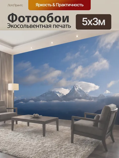 500 × 300 см · Экосольвентная печать
