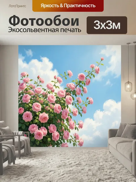 Фотообои Розовые розы на фоне неба. Нежные цветущие розы с зелёной листвой на фоне голубого неба и пушистых облаков. С…