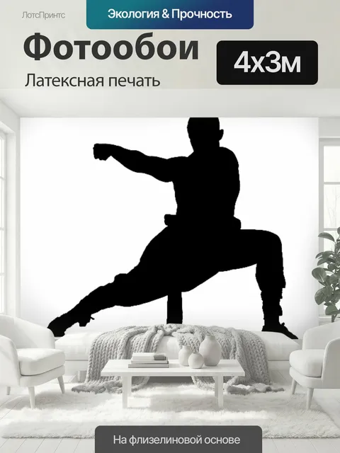 400 × 300 см · Латексная печать