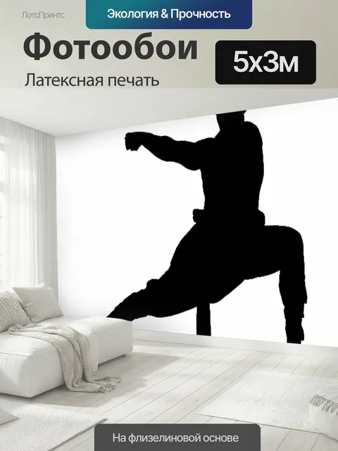 500 × 300 см · Латексная печать