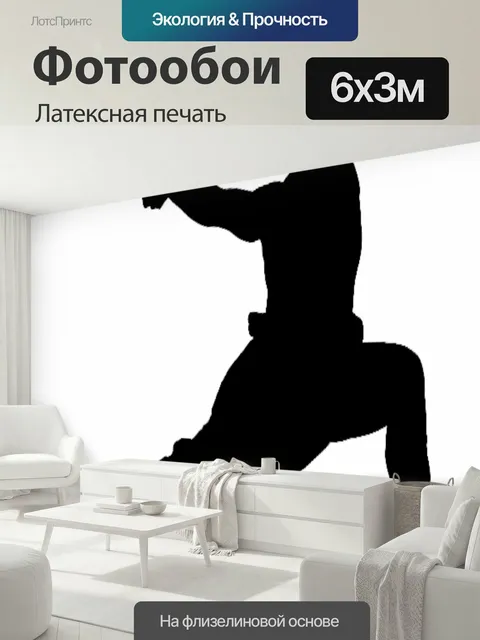 600 × 300 см · Латексная печать
