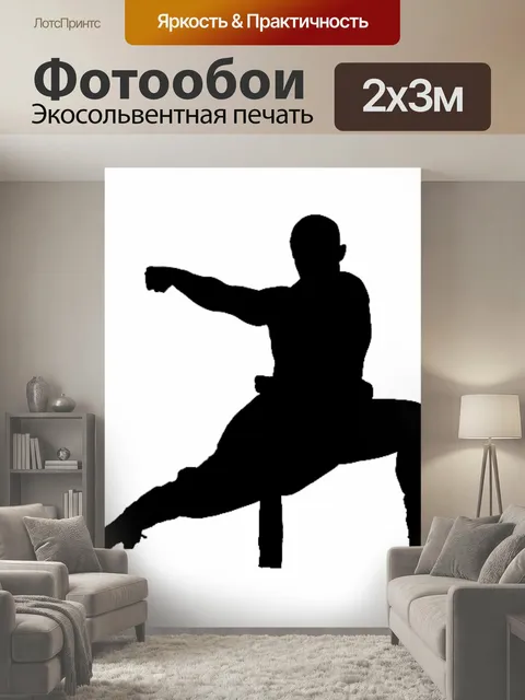 200 × 300 см · Экосольвентная печать