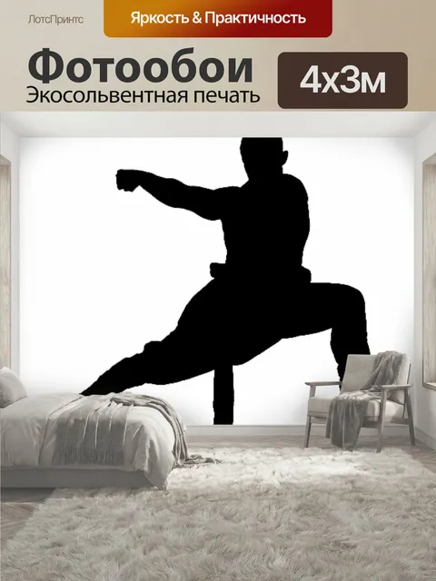 400 × 300 см · Экосольвентная печать