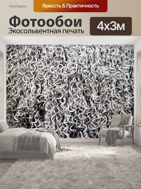 400 × 300 см · Экосольвентная печать