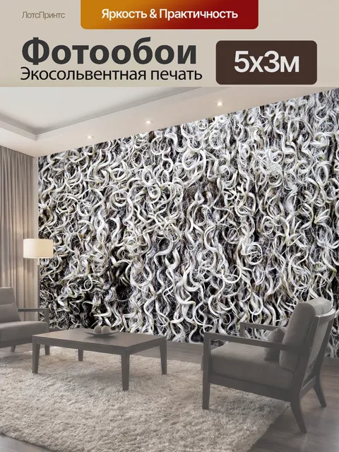 500 × 300 см · Экосольвентная печать