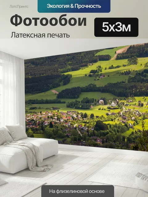 500 × 300 см · Латексная печать