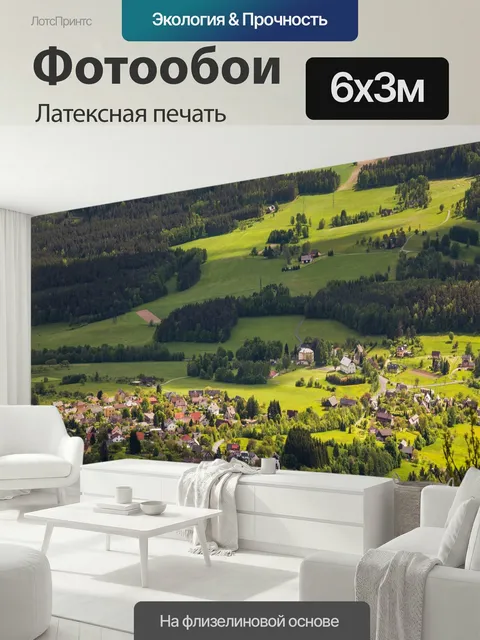 600 × 300 см · Латексная печать