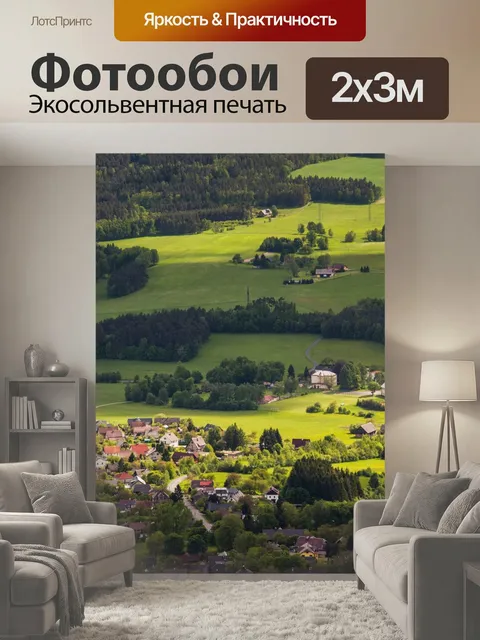 200 × 300 см · Экосольвентная печать