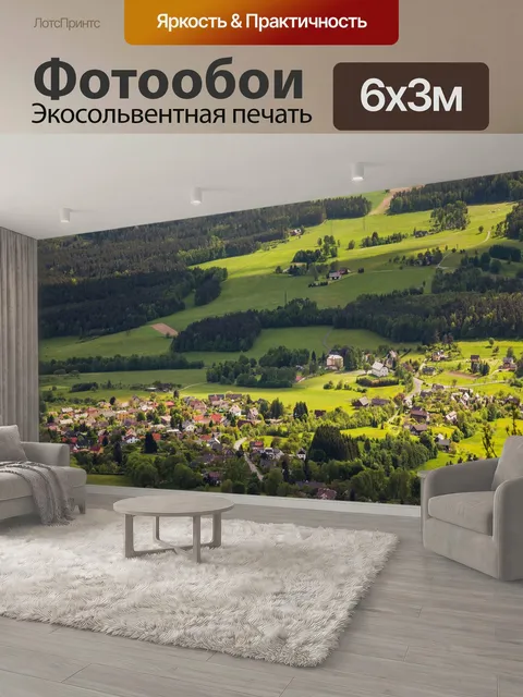 600 × 300 см · Экосольвентная печать