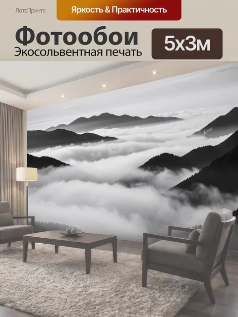 500 × 300 см · Экосольвентная печать