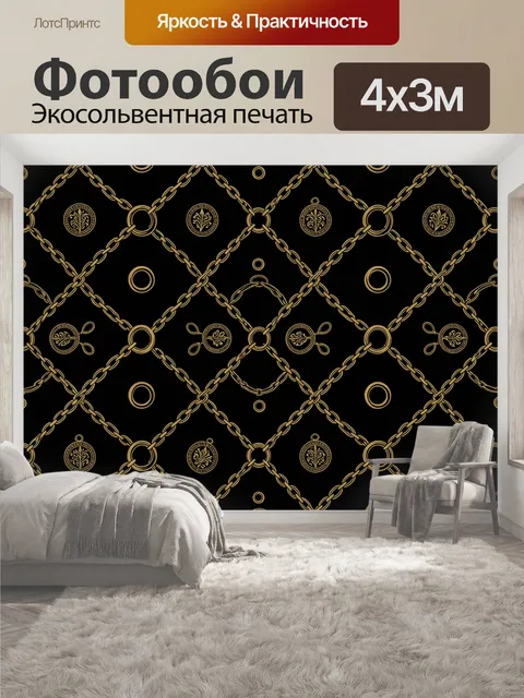 400 × 300 см · Экосольвентная печать