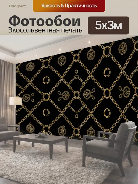 500 × 300 см · Экосольвентная печать