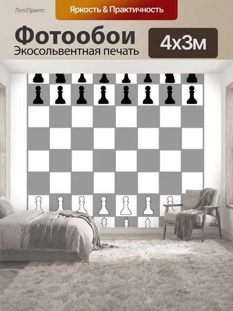 400 × 300 см · Экосольвентная печать