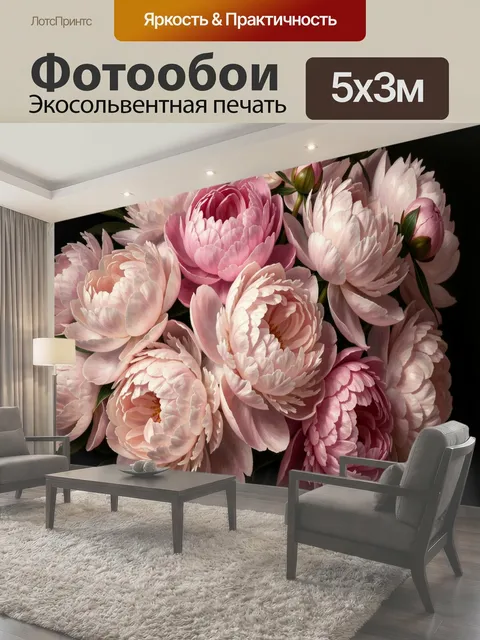 Фотообои Нежные пионы на черном фоне