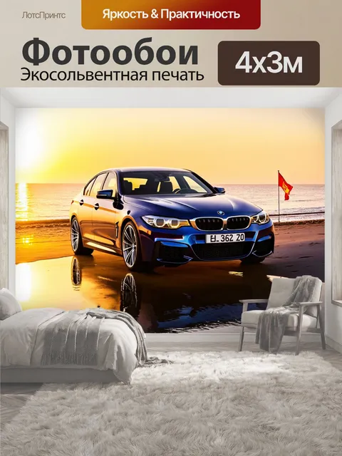 400 × 300 см · Экосольвентная печать