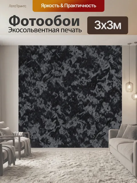 Фотообои Тёмный цветочный микропаттерн. Плотный орнамент из мелких растительных силуэтов и листьев, напоминающий винта…