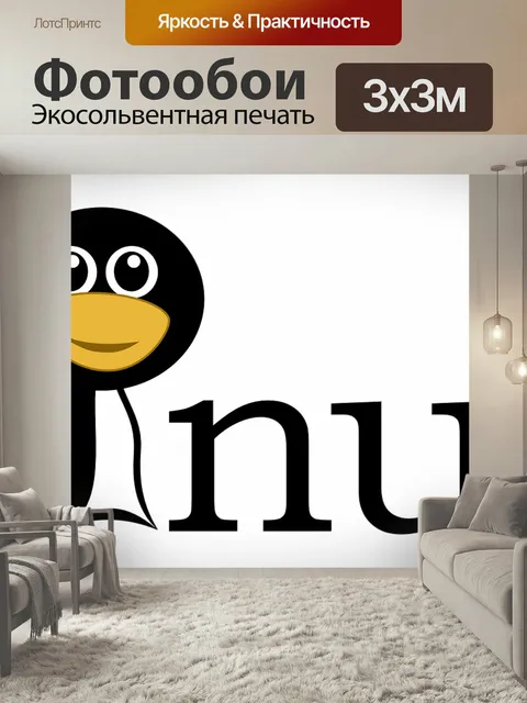 Фотообои Linux, логотип, пингвин