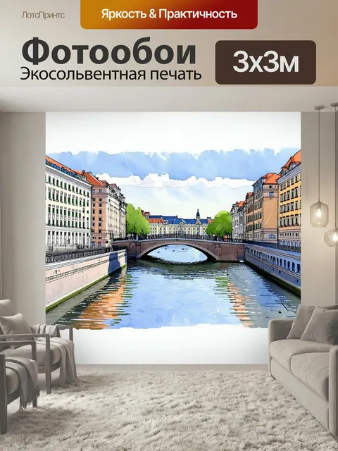 Фотообои Городская зарисовка древнего санкт-петербурга с его историческими зданиями, отражающимися в реке неве