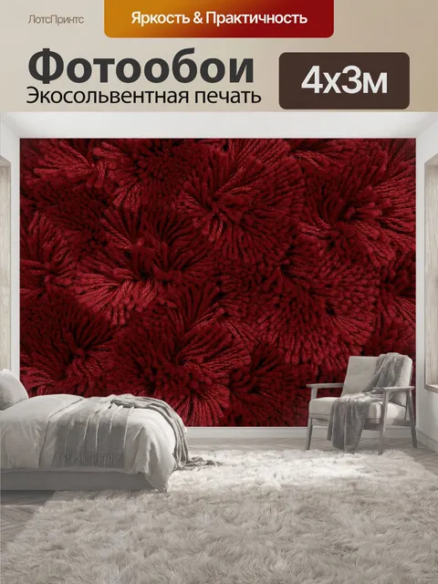 400 × 300 см · Экосольвентная печать