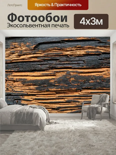 400 × 300 см · Экосольвентная печать