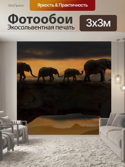 Фотообои Слоны, животные, мост