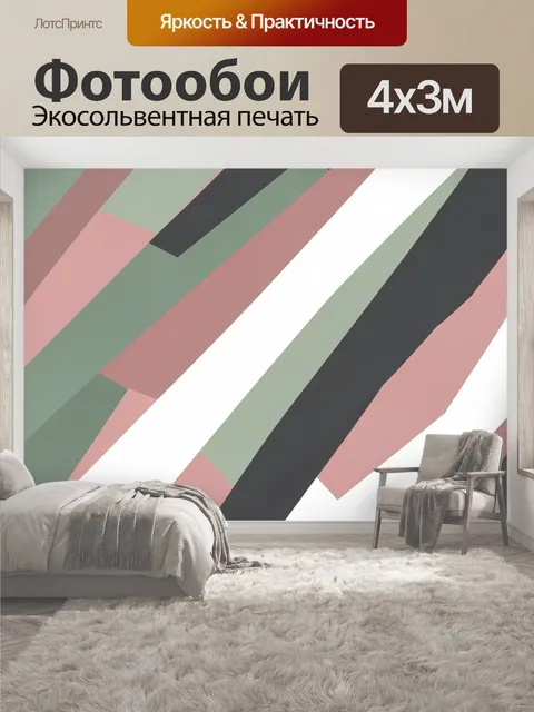 400 × 300 см · Экосольвентная печать