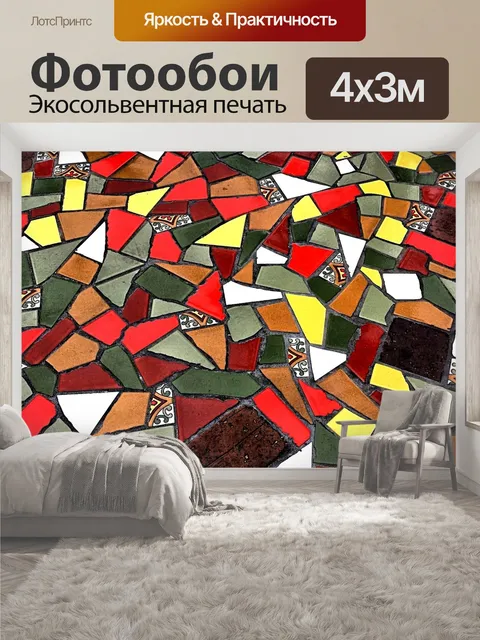 400 × 300 см · Экосольвентная печать