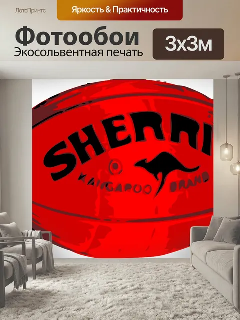 Фотообои Регби, футбол, мяч