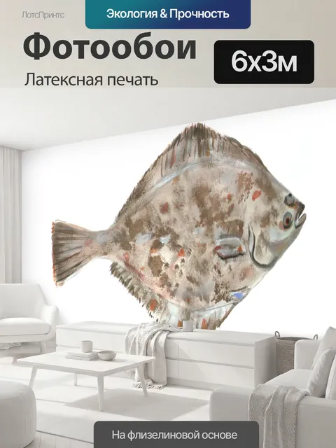 600 × 300 см · Латексная печать