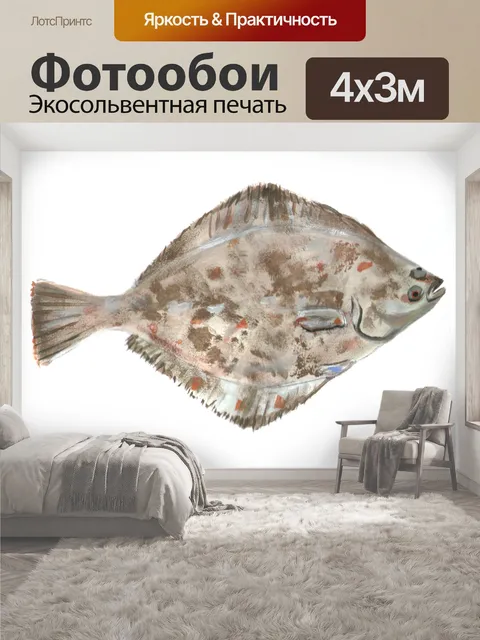 400 × 300 см · Экосольвентная печать