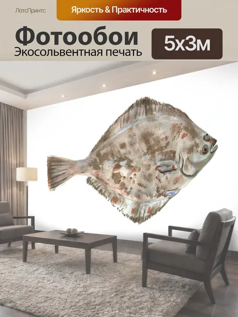 500 × 300 см · Экосольвентная печать