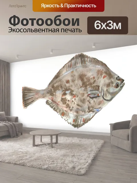 600 × 300 см · Экосольвентная печать