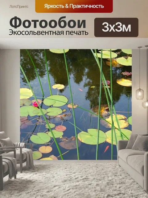 Фотообои Природа, лилии, соединение