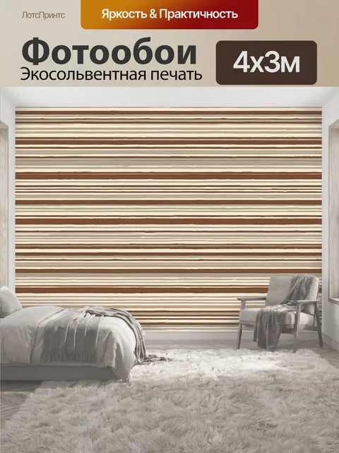 400 × 300 см · Экосольвентная печать