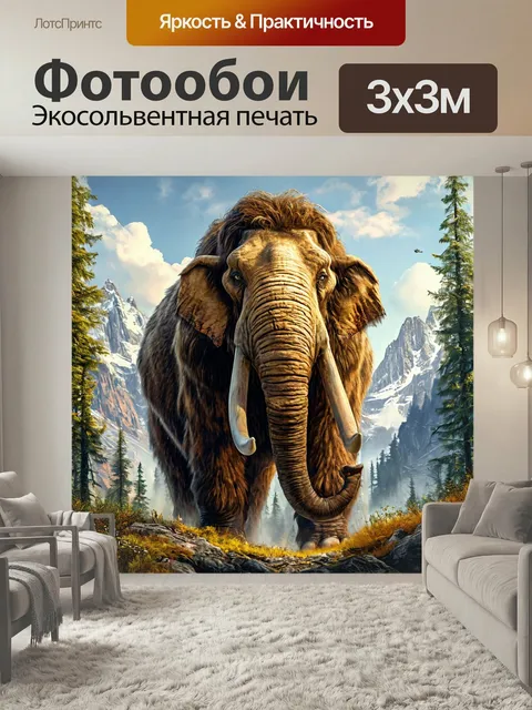 Фотообои Огромный мамонт, ледниковый период, бивни и хобот вымерший вид животное