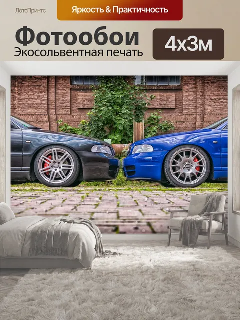 400 × 300 см · Экосольвентная печать