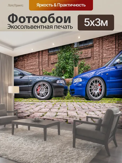 500 × 300 см · Экосольвентная печать