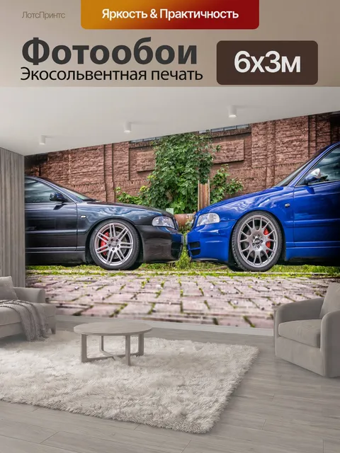 600 × 300 см · Экосольвентная печать
