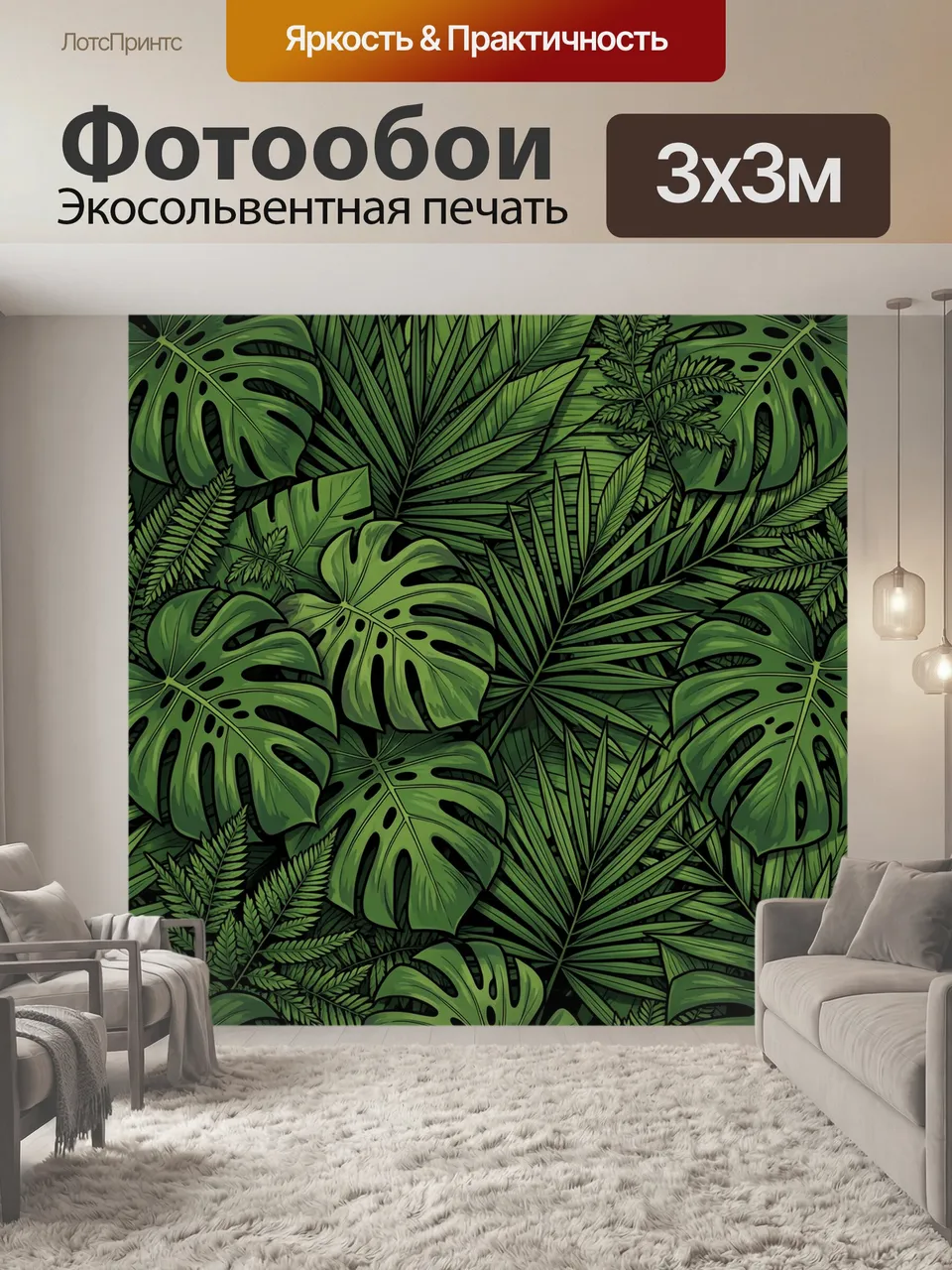 Фотообои Тропические листья в зелёной гамме
