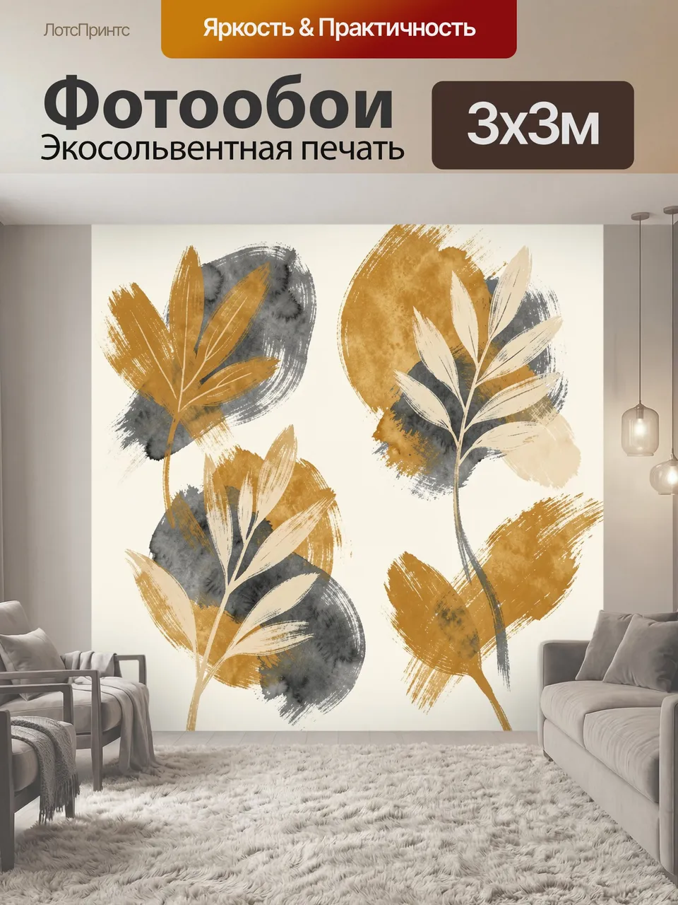 Фотообои Абстрактные ветви с листьями. Графичный ботанический мотив с тонкими побегами и вытянутыми листьями, …