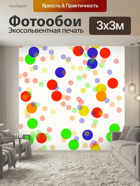 Фотообои Шаблон, бесшовные модели, кафельная плитка