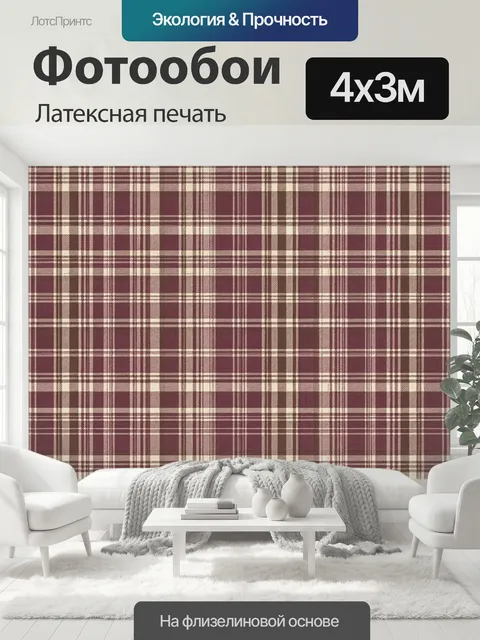 400 × 300 см · Латексная печать